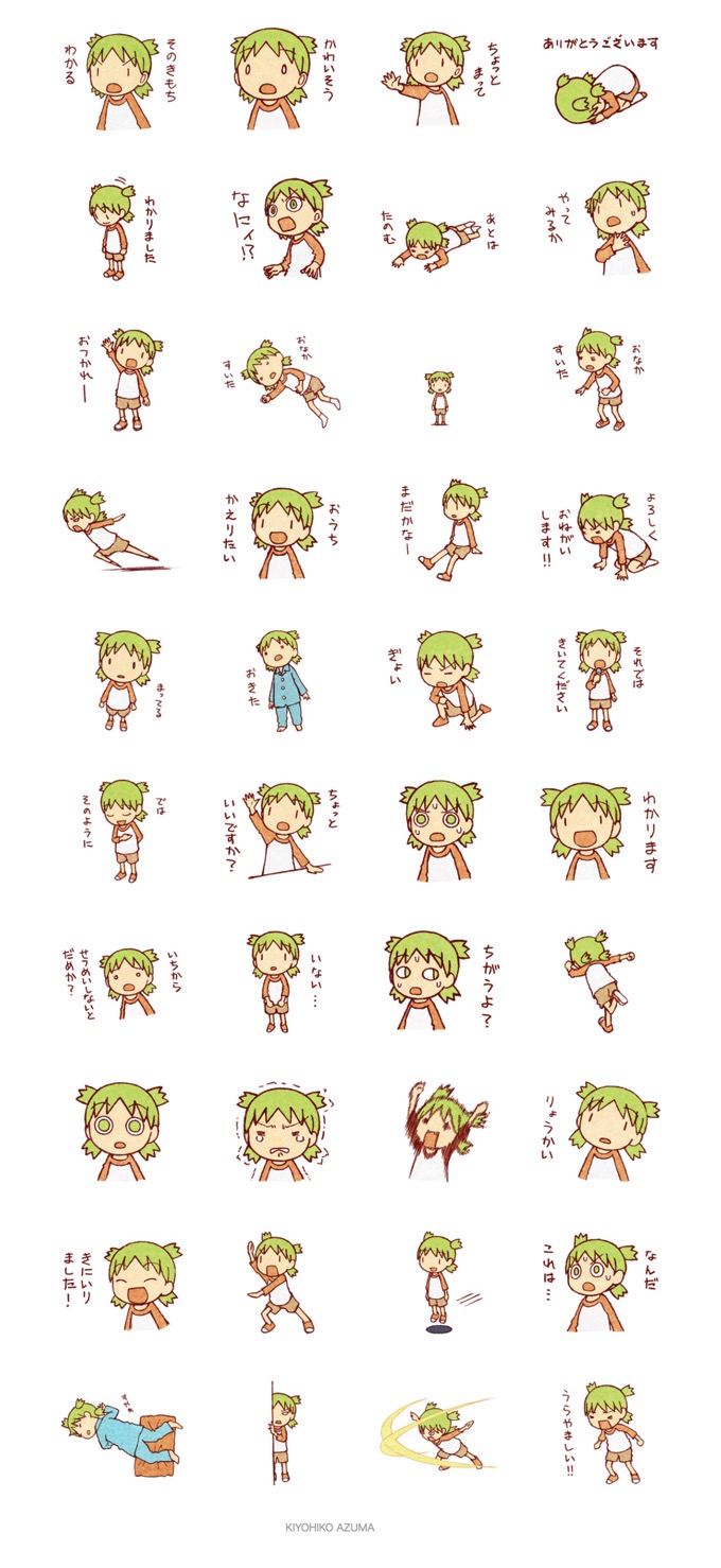 yotsubato-2 yotsubato-2