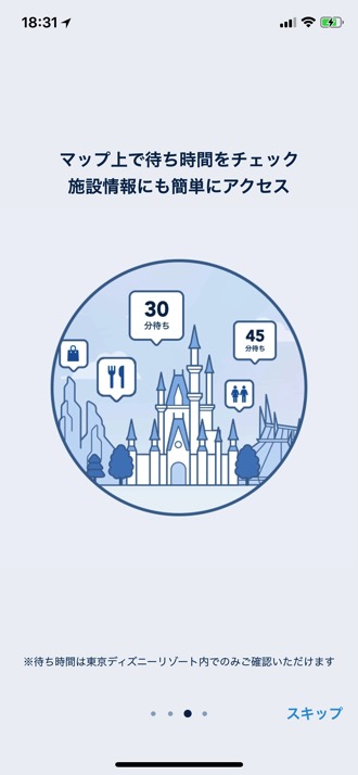 Tokyo-Disney-Resort-App-4