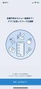 Tokyo-Disney-Resort-App-5 Tokyo-Disney-Resort-App-5