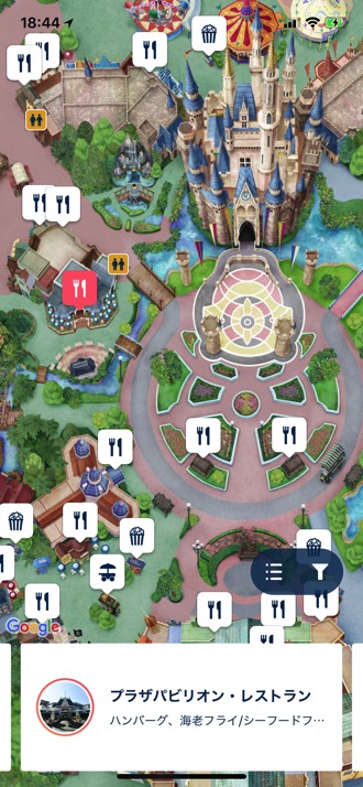 Tokyo-Disney-Resort-App-7