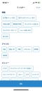 Tokyo-Disney-Resort-App-9 Tokyo-Disney-Resort-App-9
