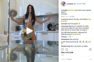 アキラ100%の振り子ネタ、ロシアの美人モデルがマネした動画が話題に