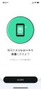 iphoneapp-one-1 iphoneapp-one-1