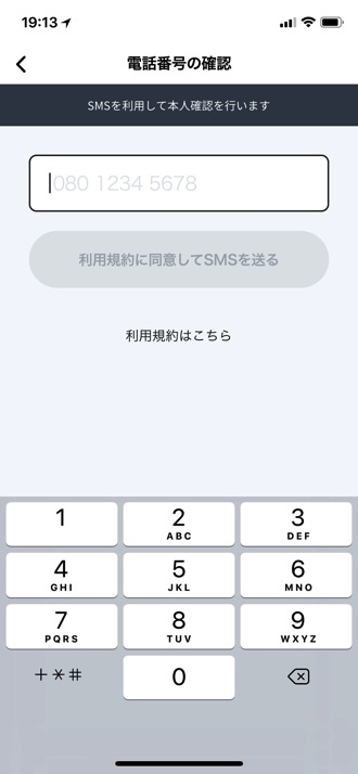 iphoneapp-one-2