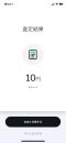 iphoneapp-one-6 iphoneapp-one-6