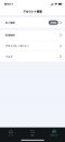 iphoneapp-one-7 iphoneapp-one-7
