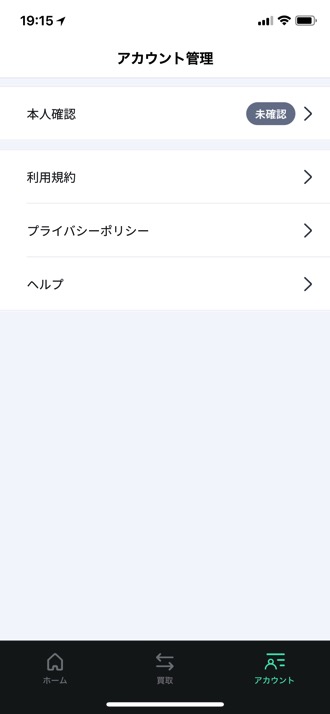 iphoneapp-one-7