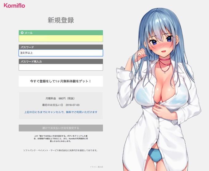 komiflo-3
