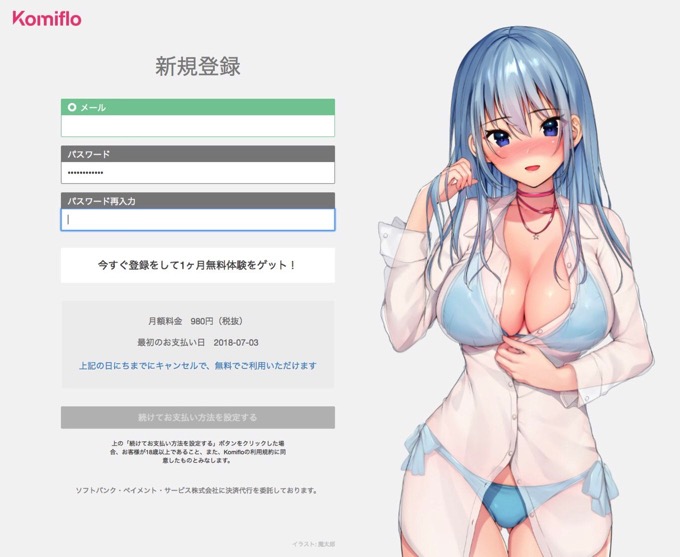 komiflo-4