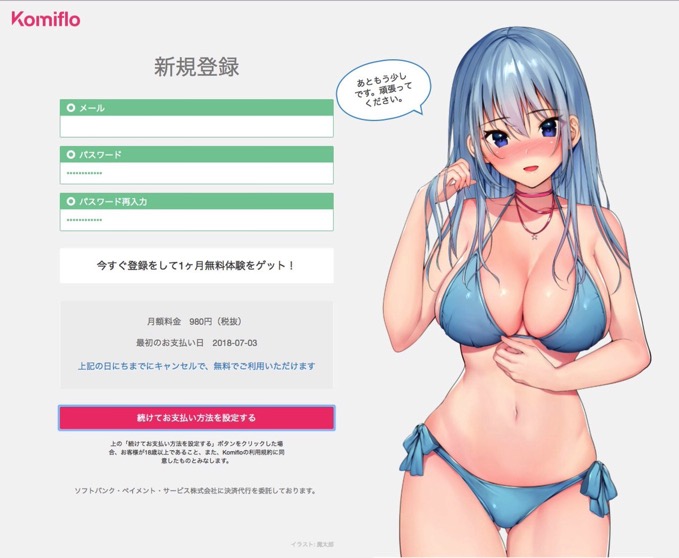 komiflo-5