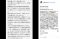 rad-hinomaru-lyric rad-hinomaru-lyric