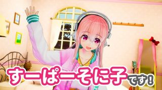 バーチャル界の古参・すーぱーそに子、バーチャルYouTuberデビュー「大型新人」「おっぱいが雑すぎ」など反響