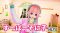 super-sonico-vtuber super-sonico-vtuber