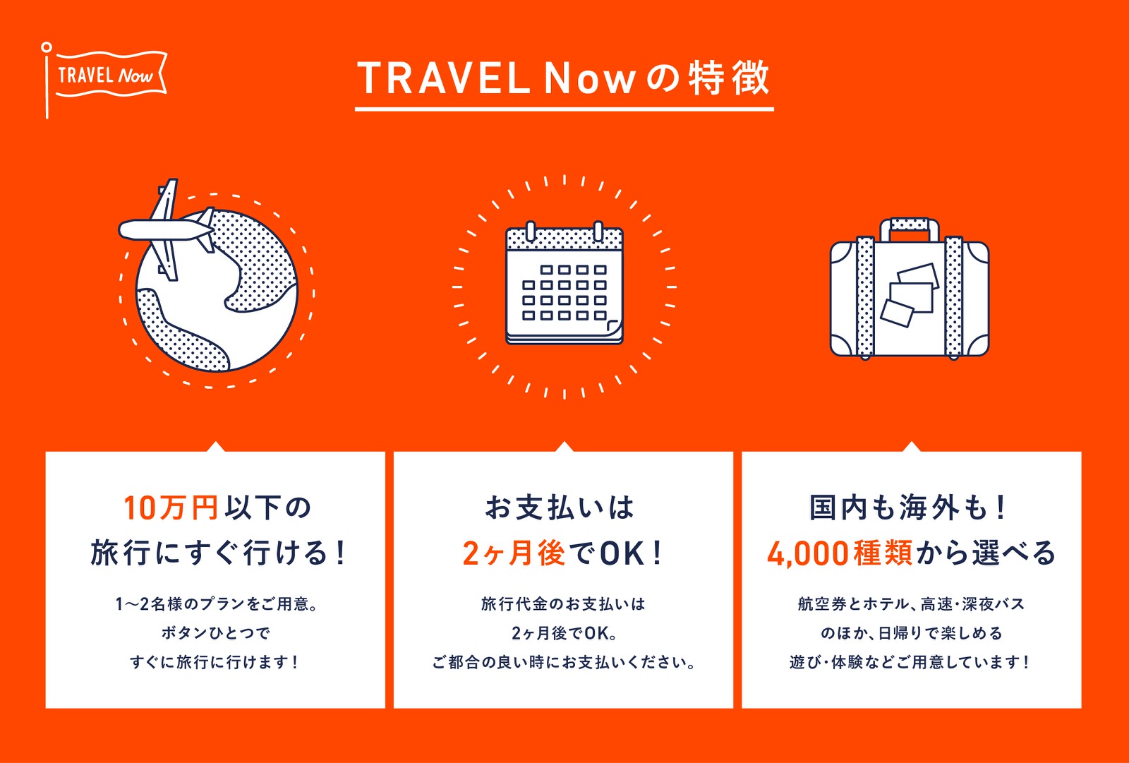 travel_key_02-1