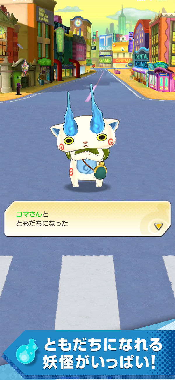 youkai-watch-world-3