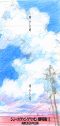 evangelion evangelion