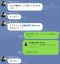 line-reply-2 line-reply-2