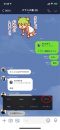 line-reply-3 line-reply-3