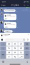 line-reply-4 line-reply-4