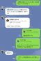 line-reply-5 line-reply-5