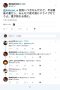 line-reply-6 line-reply-6