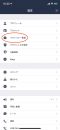 line-talk-monitoring-false-rumor-2 line-talk-monitoring-false-rumor-2