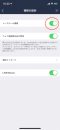 line-talk-monitoring-false-rumor-4 line-talk-monitoring-false-rumor-4
