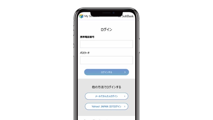 【うちの嫁も被害に】「緊急のご連絡」「重要なお知らせ」ソフトバンクをかたるフィッシングに注意喚起