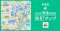 yahoo-map-bousai-1 yahoo-map-bousai-1