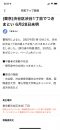 yahoo-map-bousai-6 yahoo-map-bousai-6