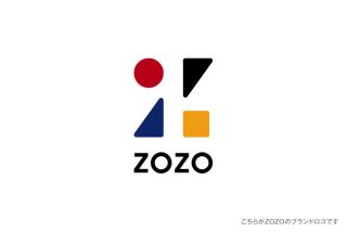 ZOZO、靴とブラジャーも販売へ「靴作りとブラ作りで革命起こしましょう」