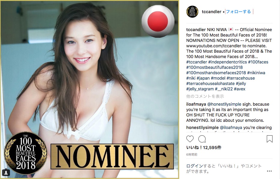 2018年「世界で最も美しい顔」Nikiがノミネート、石原さとみらに続き日本人4人目