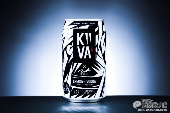 エナジードリンク+アルコールの問題作「KiiVA ENERGY VODKA」が誕生