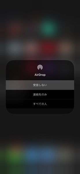 airdrop-molester-2