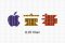 apple-kyoto-open apple-kyoto-open