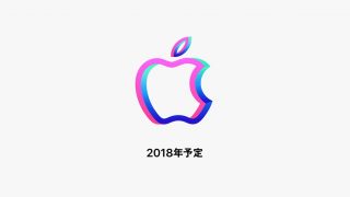 新店舗は「Apple 渋谷」か、Appleが再び予告を掲載 以前のロゴから配色に変化