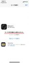apple-store-obscura-2-4 apple-store-obscura-2-4