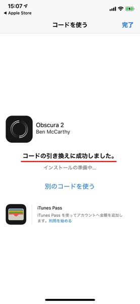 apple-store-obscura-2-4