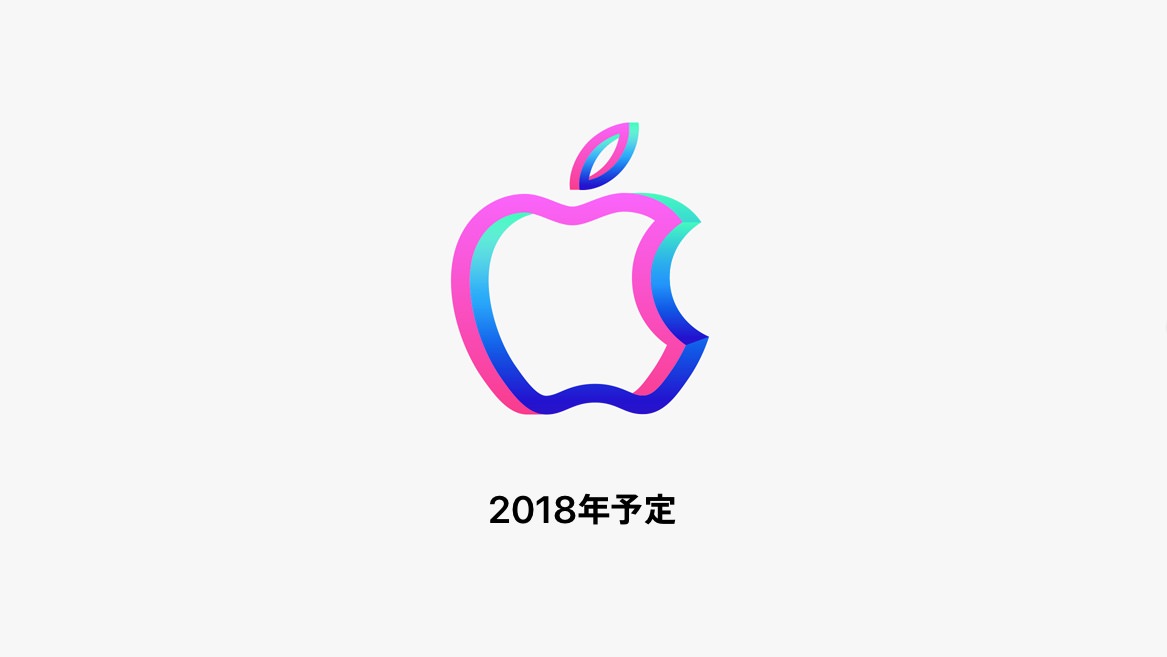 「Apple 川崎」に向け準備か、Appleが神奈川県でスタッフ募集開始