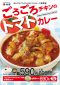 matsuya-gorogorochicken-tomato-1 matsuya-gorogorochicken-tomato-1
