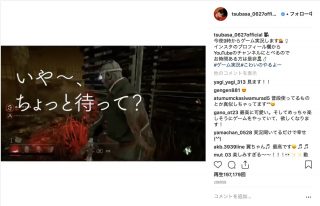 本田翼、YouTube生配信を予告「今夜9時からゲーム実況します」「こわいのやるよー」