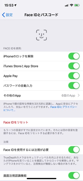 iOS-12-faceid-2