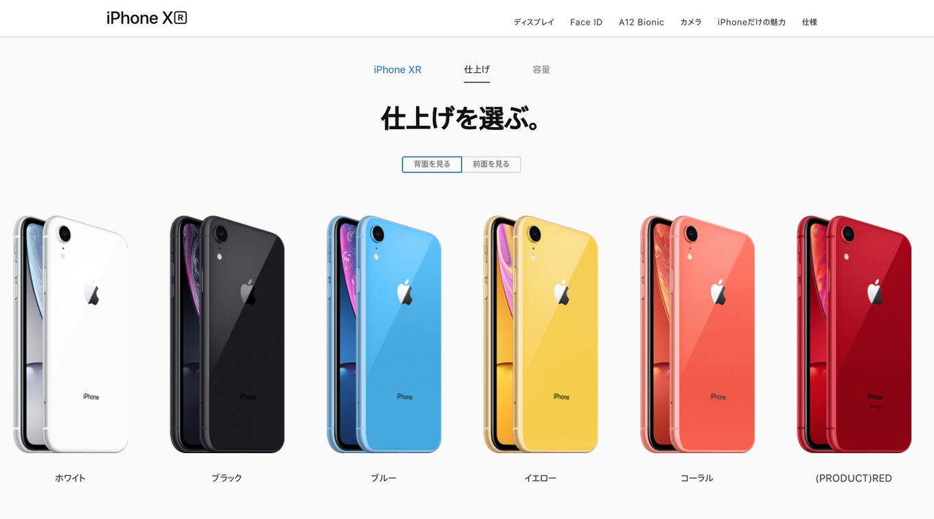 iphone-xs-13