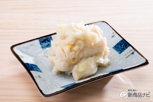 jagarico_potatosalada-10
