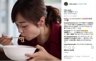 水卜アナ、異色の”食リポ放棄動画”に「食べっぷり最高」と反響 森アナ「狂気すら感じます」