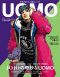 uomo-2018-10-1-1 uomo-2018-10-1-1