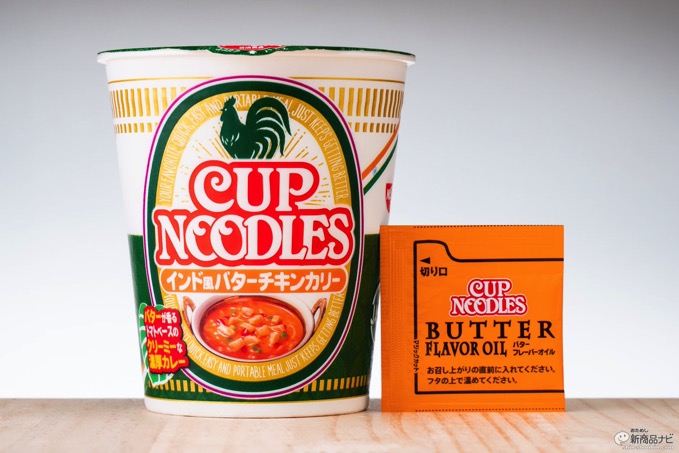 日本のカレーとは一味違う?カップヌードル「インド風バターチキンカリー」を食べてみた