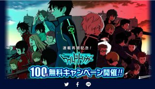 「ワールドトリガー」連載再開、ジャンプSQ.への移籍も発表「ようやく続きを読んでもらえることになりました」