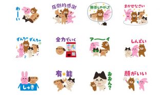 「即買いしちゃった」いらすとや、動くLINEスタンプ『いらすとやフェスティバル』を発売