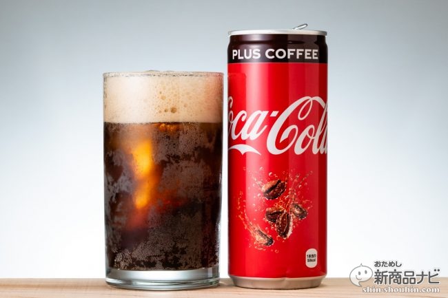 話題のコーヒー味のコーラを飲んでみた!「コカ・コーラ プラスコーヒー」コンビニ販売開始